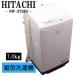  поддержка новой жизни б/у стиральная машина Hitachi один человек жизнь 7.0kg тонкий одеяло соответствует compact нержавеющая сталь . включая доставку товар ограничен NW-Z70E5-KW SB03-023