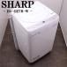  б/у стиральная машина sharp 2~3 человек минут 7.0kg нержавеющая сталь . способ сухой включая доставку товар ограничен ES-GE7B-W SB04-095