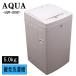  поддержка новой жизни б/у стиральная машина aqua один человек жизнь 5.0kg compact предварительный заказ функция нержавеющая сталь . способ сухой включая доставку товары по специальной цене AQW-GS5E7-KW/SB05-051