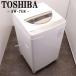  б/у стиральная машина Toshiba 2~3 человек минут 7.0kg нержавеющая сталь . способ сухой включая доставку товар ограничен AW-7G8 SB05-140