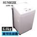  б/у стиральная машина SUNRISE 6.0kg один человек жизнь новый жизнь compact предварительный заказ функция нержавеющая сталь . способ сухой включая доставку товары по специальной цене товар ограничен md6k-wh SB05-185