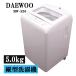  поддержка новой жизни б/у стиральная машина Daewoo - один человек жизнь 5.0kg предварительный заказ функция нержавеющая сталь . способ сухой включая доставку товар ограничен MW-E50 SB05-205