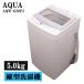  поддержка новой жизни б/у стиральная машина aqua один человек жизнь 5.0kg compact способ сухой включая доставку товары по специальной цене AQW-G50FJ-W SB06-082