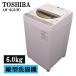 разборка мойка завершено б/у стиральная машина Toshiba один человек жизнь 6.0kg нержавеющая сталь . способ сухой включая доставку товар ограничен AW-6G5-W SB07-142