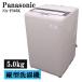  разборка мойка завершено б/у стиральная машина Panasonic один человек жизнь 5.0kg compact отправка способ сухой включая доставку товары по специальной цене товар ограничен NA-F505K SB07-197