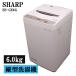  разборка мойка завершено б/у стиральная машина sharp один человек жизнь 6.0kg compact предварительный заказ функция нержавеющая сталь . способ сухой включая доставку 2023 год ES-GE6G-T SB08-074