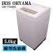  разборка мойка завершено б/у стиральная машина Iris o-yama один человек жизнь 5.0kg compact нержавеющая сталь . способ сухой включая доставку 2023 год IAW-T504 SB08-076