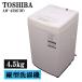  разборка мойка завершено б/у стиральная машина Toshiba один человек жизнь 4.5kg compact предварительный заказ функция нержавеющая сталь . способ сухой включая доставку товар ограничен AW-45M7-W SB08-092