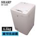  разборка мойка завершено б/у стиральная машина sharp один человек жизнь 4.5kg compact предварительный заказ функция нержавеющая сталь . способ сухой включая доставку товар ограничен ES-G4E5-KW SB08-097