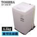  разборка мойка завершено б/у стиральная машина Toshiba один человек жизнь 4.5kg compact предварительный заказ функция нержавеющая сталь . способ сухой включая доставку товар ограничен AW-45M7-W SB08-101