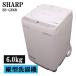  разборка мойка завершено б/у стиральная машина sharp один человек жизнь 6.0kg compact предварительный заказ функция нержавеющая сталь . способ сухой включая доставку товары по специальной цене ES-GE6B-W SB08-103