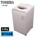  разборка мойка завершено б/у стиральная машина Toshiba один человек жизнь 6.0kg нержавеющая сталь . способ сухой включая доставку товар ограничен AW-6G5-W SB08-112