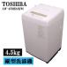  разборка мойка завершено б/у стиральная машина Toshiba один человек жизнь 4.5kg compact предварительный заказ функция часть магазин высушенный включая доставку товары по специальной цене 2020 год AW-45ME8-KW SB08-119