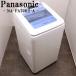  б/у стиральная машина Panasonic 2~3 человек минут 7.0kg новый товар дренажный шланг отправка способ сухой включая доставку товар ограничен NA-FA70H2-A SB09-092