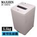  разборка мойка завершено б/у стиральная машина MAXZEN один человек жизнь 5.5kg compact тонкий проект предварительный заказ таймер нержавеющая сталь . включая доставку JW-55WP01 SB09-101