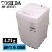  разборка мойка завершено б/у стиральная машина Toshiba один человек жизнь 4.5kg compact предварительный заказ функция нержавеющая сталь . способ сухой включая доставку товар ограничен AW-45M7-W SB10-044