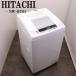 . покупка б/у стиральная машина Hitachi 2~3 человек минут 7.0kg часть магазин высушенный включая доставку товар ограничен NW-R704-W SB11-006