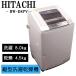  б/у стирка сушильная машина Hitachi стирка 8.0kg* сухой 4.5kg установка * установка ( шланг вид подключение ) включая товар ограничен BW-D8PV-N SGB02-058
