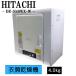  поддержка новой жизни б/у сушильная машина Hitachi 4.0kg установка * установка ( шланг вид подключение ) включая 2021 год товар ограничен DE-N40WX-W SGB02-069