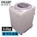  разборка мойка завершено б/у стиральная машина sharp 2~3 человек минут 8.0kg установка * установка ( шланг вид подключение ) включая товар ограничен ES-GV8C-S SGB07-132