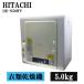  пыльца * желтый песок меры б/у электрический сушильная машина Hitachi 5.0kg установка * установка ( шланг вид подключение ) включая новый товар фильтр товар ограничен DE-N50WV-W SGB10-002