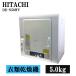  домашние дела час короткий! б/у электрический сушильная машина Hitachi 5.0kg установка * установка ( шланг вид подключение ) включая новый товар фильтр 2022 год товар ограничен DE-N50WV-W SGB10-003