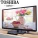 . покупка поддержка новой жизни б/у жидкокристаллический телевизор Toshiba один человек жизнь 32V USB*HDD видеозапись соответствует отсутствие запись соответствует включая доставку товары по специальной цене 32S10 TA-32S10