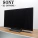 . покупка поддержка новой жизни б/у жидкокристаллический телевизор Sony 24V.. новый товар универсальный с дистанционным пультом . установленный снаружи HDD обратная сторона номер комплект видеозапись включая доставку KJ-24W450E TA-KJ24W450EHR