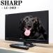  поддержка новой жизни б/у жидкокристаллический телевизор sharp один человек жизнь 24V..USB жесткий диск видеозапись соответствует включая доставку товары по специальной цене LC-24K9 TA-LC24K9