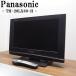  б/у жидкокристаллический телевизор Panasonic один человек жизнь 20V..IPS panel установка Contrast AI включая доставку товары по специальной цене TH-20LX80-H TA-TH20LX80H