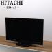  б/у жидкокристаллический телевизор Hitachi один человек жизнь ..24V новый товар универсальный с дистанционным пультом . цифровой Hi-Vision включая доставку товары по специальной цене L24-A3 TB-L24A3HR