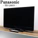  б/у жидкокристаллический телевизор Panasonic один человек жизнь 32V IPSα panel LED подсветка включая доставку товары по специальной цене TH-L32C3 TB-THL32C3