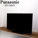 . покупка поддержка новой жизни б/у жидкокристаллический телевизор Panasonic один человек жизнь 32V новый товар универсальный с дистанционным пультом .IPSα panel включая доставку товары по специальной цене TH-L32C3 TB-THL32C3HR