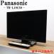  б/у жидкокристаллический телевизор Panasonic один человек жизнь 19V..USB жесткий диск видеозапись соответствует включая доставку товар ограничен сигареты запах есть TH-L19C50 TB04-024