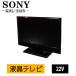  поддержка новой жизни б/у жидкокристаллический телевизор Sony один человек жизнь 22V..S-Force передний Surround новый товар универсальный дистанционный пульт включая доставку товары по специальной цене KDL-22J5 TB05-004