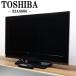  б/у жидкокристаллический телевизор Toshiba один человек жизнь 32V случайный Don pi автомобиль высокое разрешение изобилие . ввод терминал включая доставку товары по специальной цене товар ограничен 32A8000 TB05-016