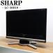  б/у жидкокристаллический телевизор sharp один человек жизнь 20V.. новый товар универсальный с дистанционным пультом . проводной LAN соответствует включая доставку товары по специальной цене товар ограничен LC-20D10 TB05-019