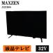���� �t���e���r �}�N�X�[�� 32V �������� HDD�^��Ή� W�`���[�i�[ LED�����^�o�b�N���C�g ���i���� J32CH06 TB07-003