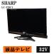  поддержка новой жизни б/у жидкокристаллический телевизор sharp один человек жизнь 32V Move сенсор установка LED подсветка включая доставку товары по специальной цене LC-32SC1 TB07-004