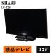  поддержка новой жизни б/у жидкокристаллический телевизор sharp один человек жизнь 32V установленный снаружи HDD видеозапись соответствует LED подсветка включая доставку товары по специальной цене LC-32S5 TB08-002