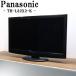  վƥ ѥʥ˥å 餷 32V ѥ⥳° IPSѥͥ ò ʸ¤ TH-L32X2-K TB09-004