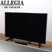  б/у жидкокристаллический телевизор ALLEGIA один человек жизнь 32V прямой внизу type LED system включая доставку товары по специальной цене товар ограничен AR-32S101H TB10-007