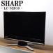  б/у жидкокристаллический телевизор sharp один человек жизнь 32V новый товар универсальный с дистанционным пультом .HDMI терминал включая доставку товары по специальной цене товар ограничен LC-32D10 TB10-019 Sagawa Express 