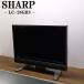  б/у жидкокристаллический телевизор sharp один человек жизнь 26V.. новый товар универсальный с дистанционным пультом . экономия энергии проект включая доставку товары по специальной цене товар ограничен LC-26GH3 TB10-029