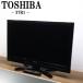  б/у жидкокристаллический телевизор Toshiba один человек жизнь 37V полный HD прозрачный panel Regza ссылка включая доставку товары по специальной цене товар ограничен 37R1 TB11-014 Sagawa Express 