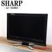  б/у жидкокристаллический телевизор sharp 32V новый товар универсальный с дистанционным пультом .AQUOS семья nk включая доставку товар ограничен сигареты запах есть LC-32DE5-B TB11-017 Sagawa Express 