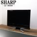  поддержка новой жизни б/у жидкокристаллический телевизор sharp 26V.. новый товар универсальный с дистанционным пультом . включая доставку товары по специальной цене товар ограничен LC-26D50 TB12-011