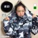 ���ʕ� ���C���X�[�c ���d�� �J�b�p �㉺�Z�b�g �j�����p�@ ���C���E�F�A �n���P�[�� ���C���X�[�c ���C���R�[�g ��������(�k�C���A����A�����n�������)