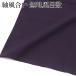  furoshiki 90cm эпонж текстура (ткани) одноцветный фиолетовый ....... большой размер 2 4 ширина полиэстер Furoshikifro type свадьба обручальный подарок fukusa .... для праздник .. праздник . пакет 