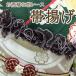 ���[�X�їg�� �U�� �}�}�U�� �����A�����W �V���o�[ ���� �ԕ� ���F �u���E�� ��i ������ ���l�� �O�B�� ���Ǝ� ������ �K�⒅ ����